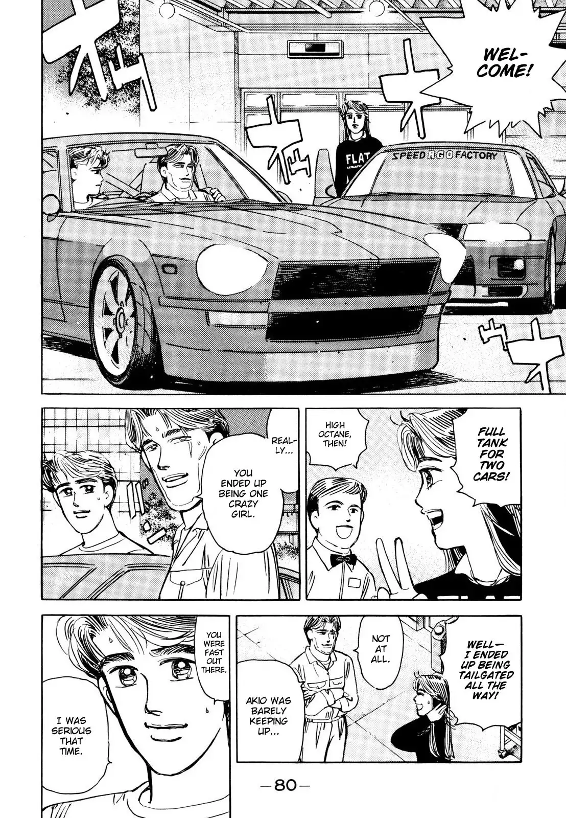 Wangan Midnight Chapter 109 6